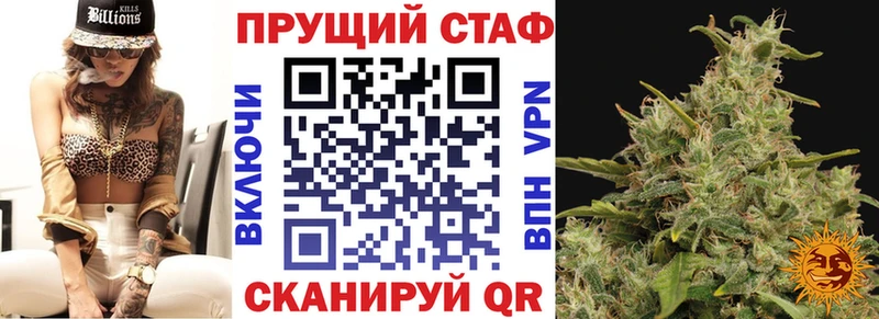 Купить наркотики Нижние Серги Alpha-PVP  Меф  Амфетамин  Канабис 