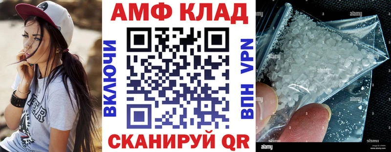 Amphetamine 97% Нижние Серги