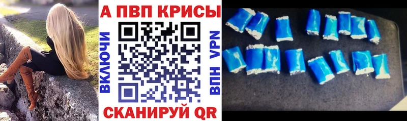Alpha-PVP VHQ  Нижние Серги 