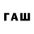 Первитин Декстрометамфетамин 99.9% Fraze _