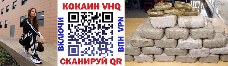 Cocaine Эквадор  мега рабочий сайт  Нижние Серги 