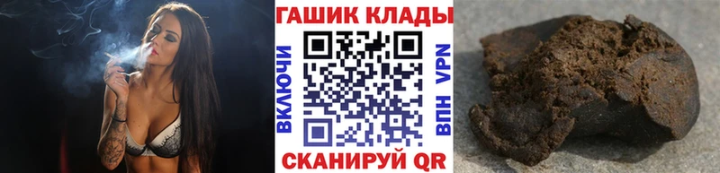 Гашиш гашик  мориарти Telegram  Нижние Серги 