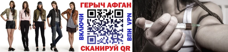 Героин Heroin  Нижние Серги 