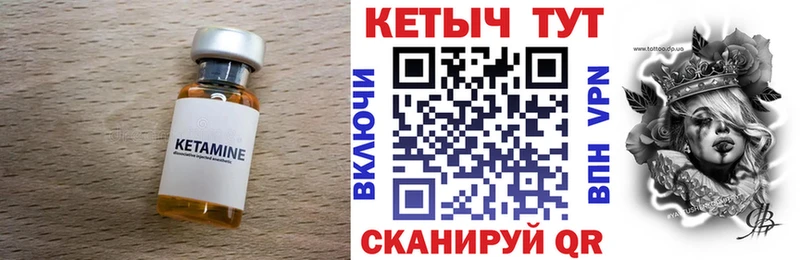 где купить Нижние Серги Кетамин ketamine