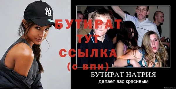 мефедрон Балахна