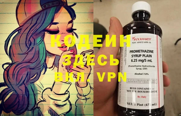 мефедрон Балахна