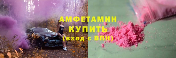 мефедрон Балахна