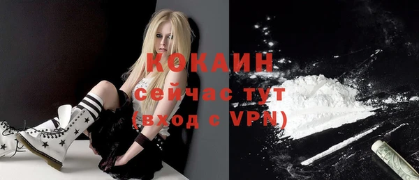 мефедрон Балахна