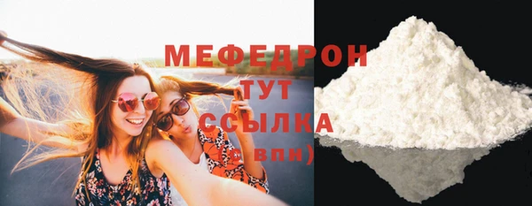 мефедрон Балахна