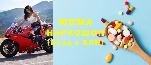 мефедрон Балахна