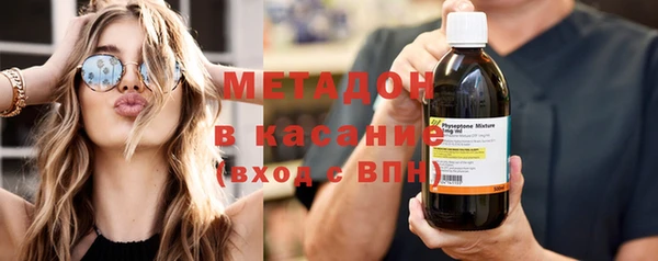 мефедрон Балахна