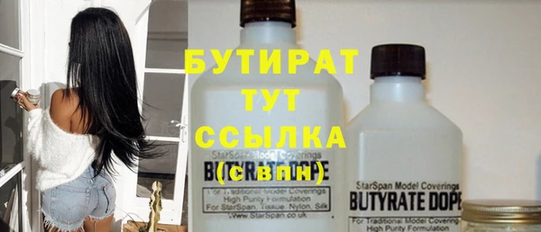 мефедрон Балахна