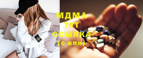 мефедрон Балахна