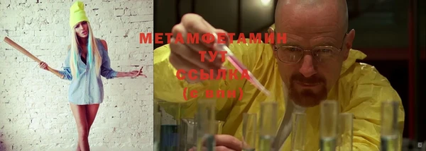 прущие крисы Баксан