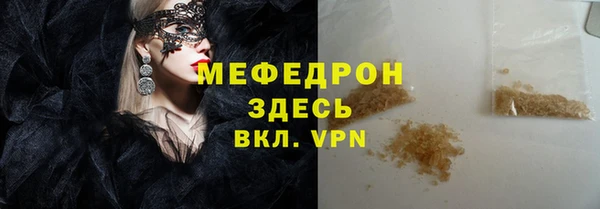мефедрон Балахна