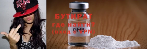 каннабис Балабаново