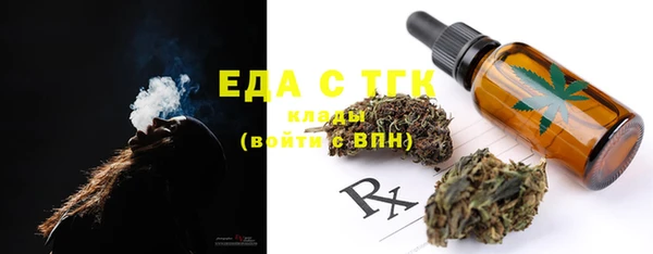 мефедрон Балахна