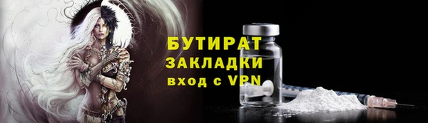 мефедрон Балахна