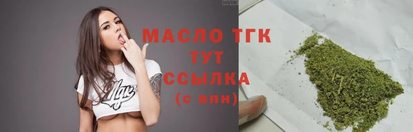 каннабис Балабаново