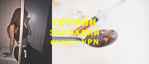 дистиллят марихуана Армянск