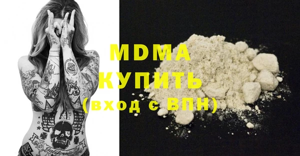 мефедрон Балахна