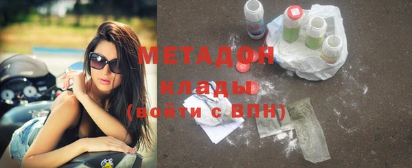 mdpv Аркадак