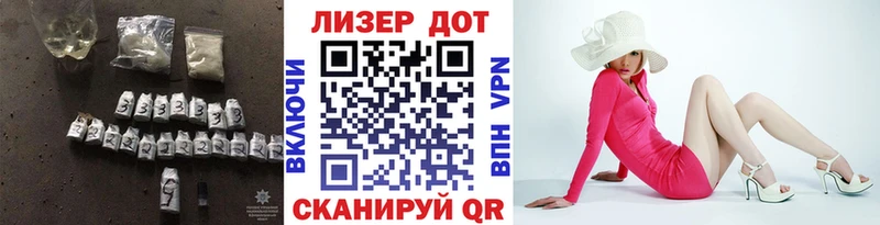 Лсд 25 экстази кислота  Нижние Серги 