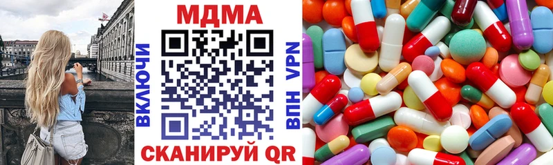 МДМА VHQ  где найти   Нижние Серги 