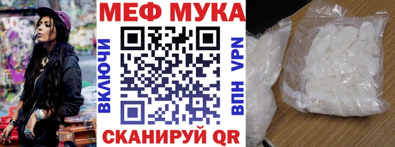 купить закладку  Нижние Серги  Мефедрон VHQ 