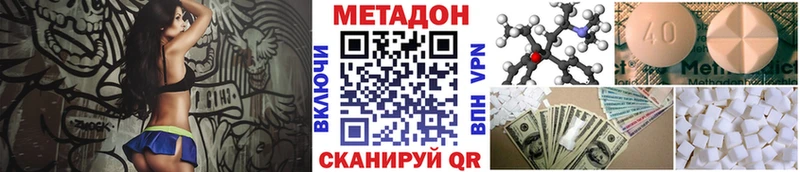кракен сайт  Нижние Серги  Метадон methadone  закладка 