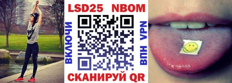 купить закладку  маркетплейс наркотические препараты  hydra зеркало  Марки NBOMe 1,5мг  Нижние Серги 
